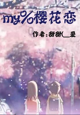 救援部落战士