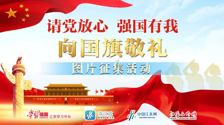 长江路街道为1131个党员中心户授牌挂牌